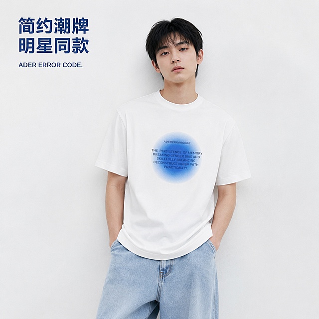 [主图-1] ADER ERROR CODE短袖T恤明星同款正面穿搭首图
[氛围风格] 简约街头风，松弛感，自然街拍
[画质] 商业摄影质感，光线柔和通透，产品清晰真实，画面干净高级
[元素] 亚洲年轻男模特，身高180左右，干净清爽长相，穿着这件白底蓝色渐变印花短袖T恤，浅蓝色宽松牛仔裤，模特自然站立在极简纯白色墙面背景前，双手插袋，姿势松弛自然。保持T恤外观（物理结构、材质质感、颜色）与输入产品图绝对一致，杜绝任何变形和色差，精细化处理。商品主体占比严格控制在60%-80%之间，画面满屏无边框
[光影] 正面柔和漫射光，整体光线均匀，T恤面料纹理清晰，高光不溢出，暗部有层次，无强烈阴影
[配色] 主色调干净白色，蓝色印花点缀，整体清新简约
[视角构图] 平视中景，模特膝盖以上出镜，视觉中心明确，景深适中
[文字版式] 左上角负空间左对齐留安全边距，大字主文案简约风格，深蓝色粗体字“简约潮牌 明星同款”，下方辅助小字“ADER ERROR CODE”，文字不遮挡产品主体，对比清晰
[输出要求] 1:1比例，文字清晰可辨，超高清商业摄影质感
[负向提示词] 变形，文字错乱，产品图模糊，背景杂乱，水印，电商平台Logo，遮挡主体
