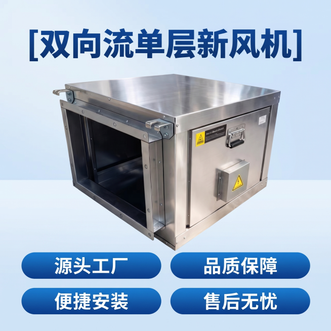 [主图 5] 售后保障与安装优势主图
[氛围风格] 专业可信，清晰直观
[画面元素] 商业摄影质感、光线柔和通透、产品清晰真实、画面干净高级。产品整体放置在画面偏上位置，保留原有外观，下方放置服务保障预览效果