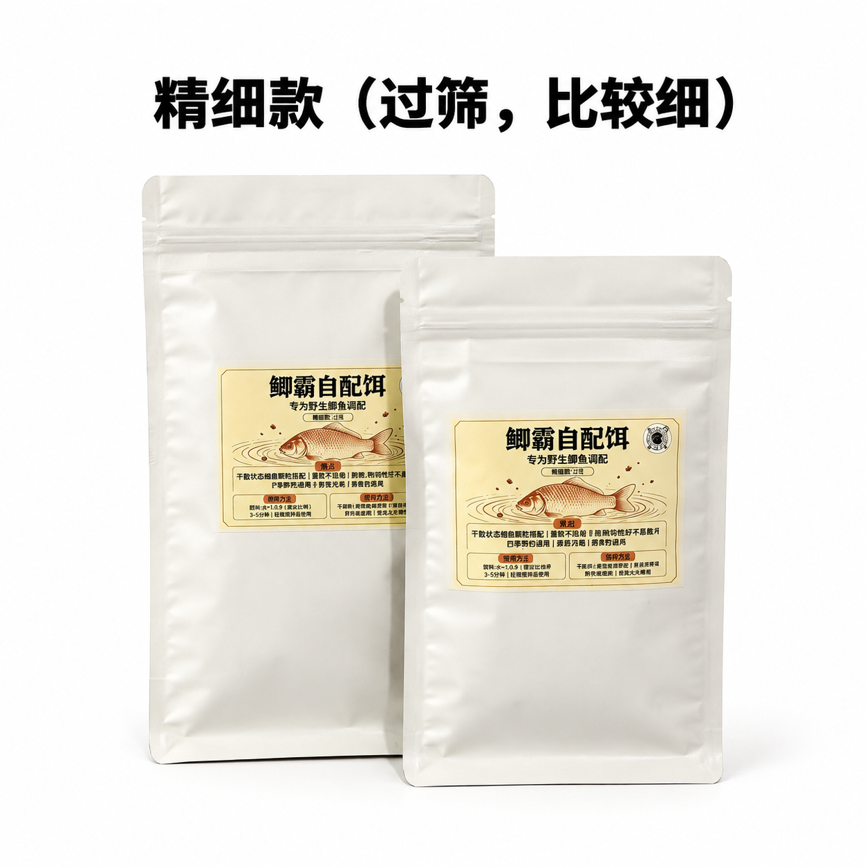 产品精修, 产品置于纯白背景上, 专业商业棚拍光, 5500K… - 图片创意预览