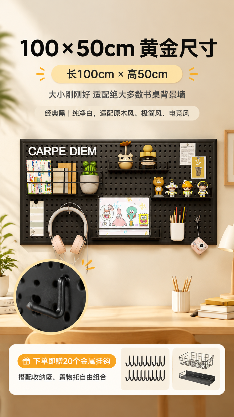 [商品] 使用【图1】黑色加厚铁艺边框洞洞板；保留产品全貌、圆… - 图片创意预览