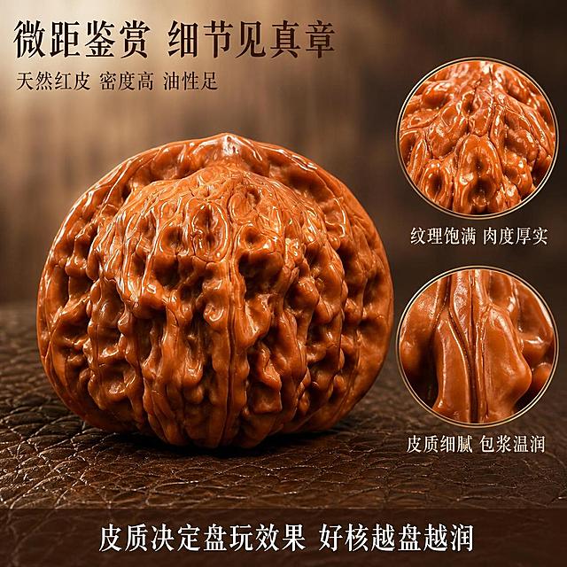 [主图-3] 四座楼文玩核桃材质细节微距图 纹理质感特写。
[氛围风格] 微距鉴赏级质感 专业文玩细节展示 高级雅致；
[画质] 超高清微距商业摄影质感 纹路细节纤毫毕现 包浆光泽温润真实 画面干净高级。
[元素] 单颗四座楼文玩核桃占据画面主体 放大展示侧面纹路细节 核桃红润饱满 纹路深邃立体 沟壑清晰 皮质细腻有包浆光泽 每一道纹理都清晰可见 放置在深棕色真皮文玩垫上 背景为虚化的深胡桃木色 简洁突出主体。保持核桃外观（即物理结构 材质质感 颜色 纹路形态）与输入产品图保持绝对一致 杜绝任何变形和色差 精细化处理 商品主体占比约75% 画面满屏无边框。画面右侧叠2个圆形局部放大框 分别放大展示：顶部纹路细节「纹理饱满 肉度厚实」 底部皮质细节「皮质细腻 包浆温润」 放大框有细金色描边 精致高级。
[光影] 侧上方45度硬柔光 突出纹路凹凸立体感 沟壑深处有自然阴影 凸起处有温润高光 包浆表面反光自然 整体光比适中 细节丰富。
[配色] 主色深胡桃木棕 辅色核桃红棕 强调色暗金。
[视角构图] 微俯侧视角度 核桃侧面纹路为视觉中心 右侧放大框补充细节 景深较浅 背景虚化突出主体。
[文字版式] 左上主标题“微距鉴赏 细节见真章” 深棕色粗宋体大号字 下方辅助文字“天然红皮 密度高 油性足” 小号深棕宋体。右侧两个圆形放大框下方各配一行说明文字 深棕色宋体 清晰可读。底部半透明深棕条带内“皮质决定盘玩效果 好核越盘越润” 白字宋体居中。
[输出要求] 1:1比例 文字清晰锐利 画面超高清微距商业摄影质感。
[负向提示词] 变形 文字错乱 产品图模糊 背景杂乱 水印 电商平台Logo 多余手指 手部扭曲。