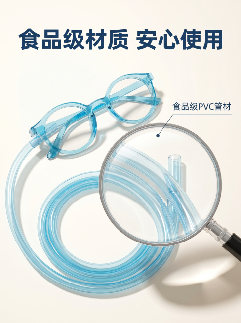 [主图 3]儿童眼镜吸管材质细节展示，突出食品级安全属性。
[氛围风格]舒适干净简约风，安心治愈。
[画质]商业摄影质感、光线柔和通透、产品清晰真实、画面干净高级。
[元素]浅蓝色眼镜吸管放置在纯净暖预览效果
