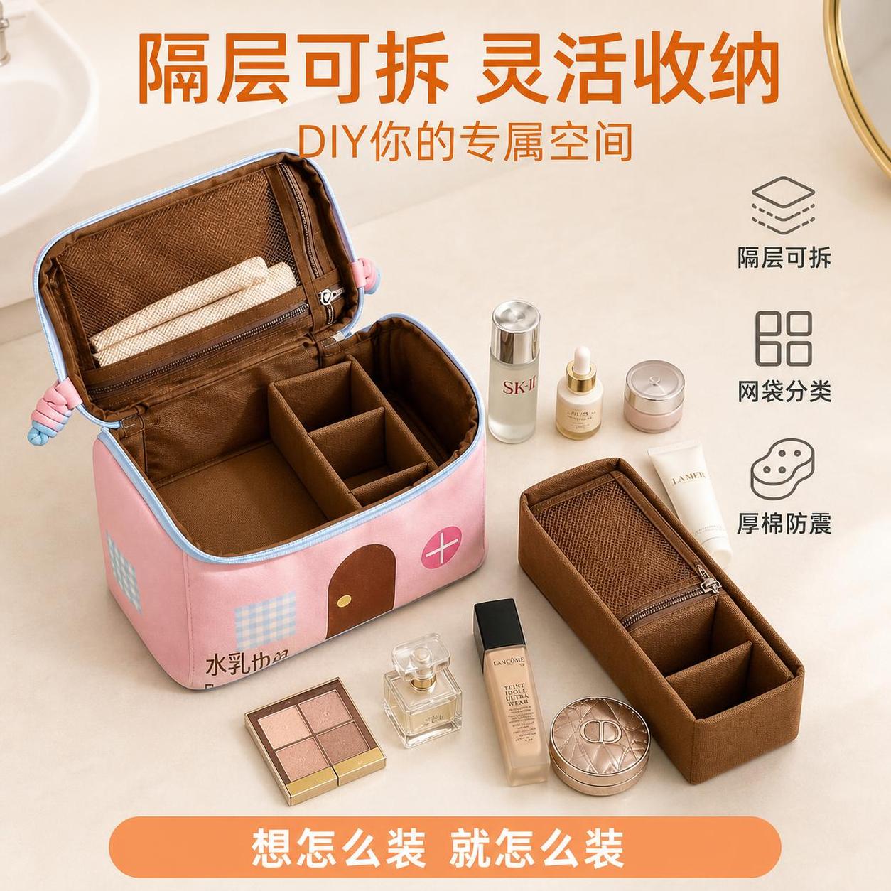 [主图-4] 隔层可拆使用 内部结构灵活展示。 [氛围风格]… - 图片创意预览