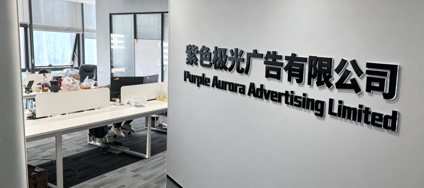 图一文字p到图二墙上，不要改变颜色跟样式跟风格预览效果