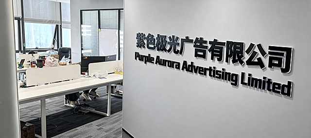 图一文字p到图二墙上，不要改变颜色跟样式跟风格