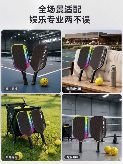 重新生成，要具备高级感，精工品质，细节清晰，保持一致预览效果