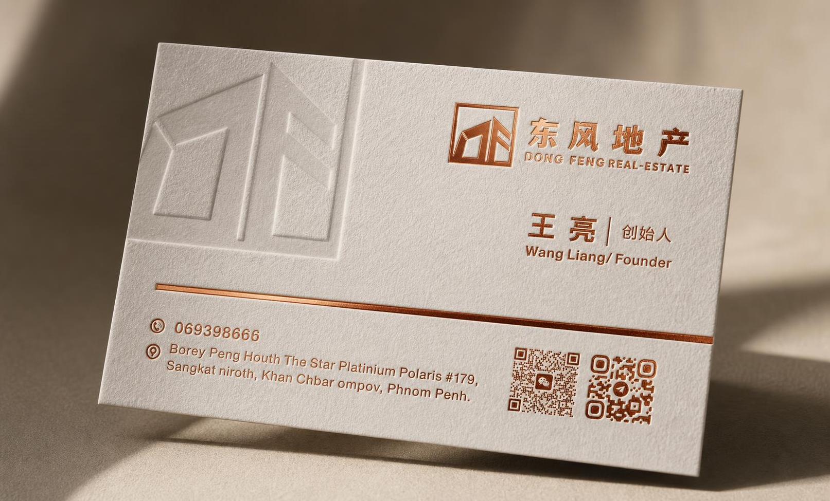 将参考图中的名片做成棉卡材质烫红金的高端效果图，正面左上角的灰… - 图片创意预览