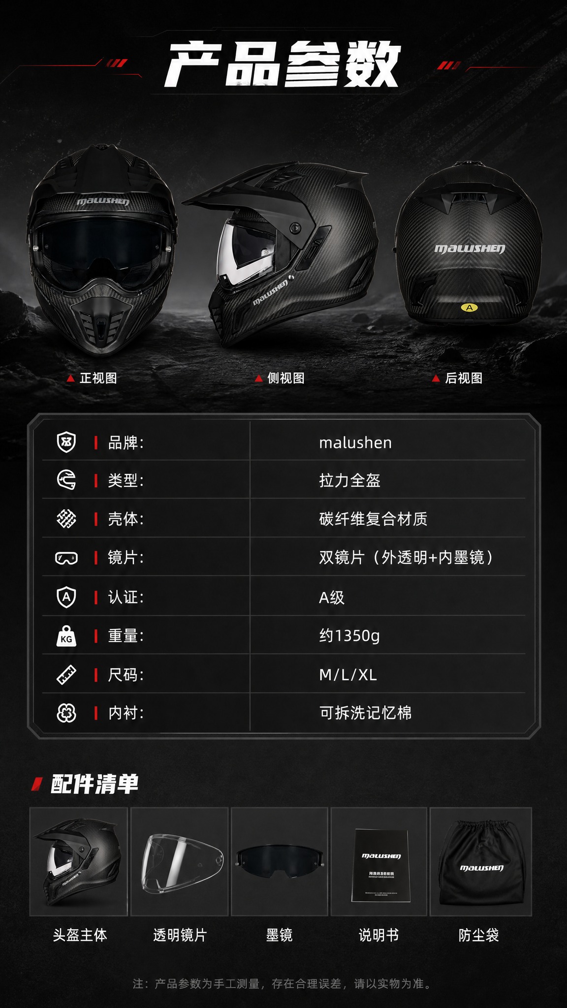 [商品] 使用【图1】【图2】【图3】【图4】malushen… - 图片创意预览