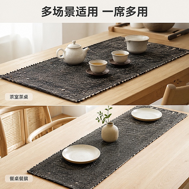 [主图-4] 苎麻茶席多场景搭配展示
[氛围风格] 实用百搭展示，呈现多种适配场景
[画质] 商业摄影质感，光线柔和通透，产品清晰真实，画面干净高级
[元素] 采用两格拼图版式，上半部分展示茶席铺设在茶桌作为茶席使用，搭配茶具；下半部分展示茶席铺设在长餐桌作为桌旗使用，搭配简约餐盘；背景统一为浅原木家具，保持整体风格统一。保持苎麻茶席外观（物理结构、材质质感、黑灰织纹配色）与输入产品图绝对一致，两图中茶席保持外观一致，杜绝任何变形和色差，精细化处理。两格拼图各占一半画面，整体主体占比约75%
[光影] 两图光影方向一致，均为左侧自然光，统一整体光影风格，阴影柔和
[配色] 保持整体统一，主色调浅原木+黑灰，辅助色茶具陶瓷白、餐盘浅米色，低饱和自然
[视角构图] 均为平视45度视角，两图构图统一，景深一致，整体拼接整齐，间隙柔和不生硬
[文字版式] 每个场景图角落放置半透明小标签，上图标签“茶室茶桌”，下图标签“餐桌餐旗”，深灰色小字，不遮挡产品；顶部通栏放置主标题“多场景适用 一席多用”，居中深灰色粗体
[输出要求] 1:1比例，文字清晰可辨，超高清商业摄影质感，width=2048 height=2048
[负向提示词] 变形，文字错乱，产品图模糊，背景杂乱，水印，电商平台Logo
