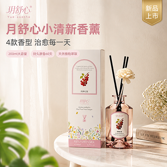 [主图-1] 月舒心小清新系列无火香薰空间氛围首图，热辣红厘粉色款为主视觉。
[氛围风格] 清新治愈ins风，奶油法式小清新居家氛围，温柔通透，干净高级。
[画质] 商业摄影质感，光线柔和通透，产品清晰真实，画面干净高级，超高清细节。
[元素] 画面中央偏右位置摆放热辣红厘粉色无火香薰瓶（含藤条与白色通草花）与同款粉色外包装盒，瓶身标签、颜色、造型与输入产品图完全一致，杜绝变形和色差。产品放置在奶白色圆形大理石边几上，边几位于温馨卧室或客厅角落场景中；背景为浅米色肌理墙面，左侧有半透白色纱帘透进柔和自然光，右下角点缀一小束白色满天星干花与一本米白色精装书，前景有虚化的绿色龟背竹叶作前景装饰。左上角放置从产品图提取的「玥舒心 Yue·soothe」品牌Logo，字形与配色保持原样。商品主体占比约65%，画面满屏无边框。保持产品外观（物理结构、材质质感、颜色）与输入产品图一致，精细化处理；场景图光影随环境自然调整，禁止产品边缘硬切、白底残留、悬浮感。
[光影] 左侧自然光为主光，经纱帘柔化呈漫射暖白光，整体明亮通透；右侧补光弱化阴影，瓶身玻璃有柔和高光与环境反光，底部有自然接触阴影，光影层次丰富，无廉价HDR。
[配色] 主色奶白+浅米杏；辅色樱花粉（产品瓶身）；强调色柔金+浅草绿。整套主图统一此色板。
[视角构图] 平视微俯45°视角，产品为视觉中心；前中后景分层，景深中等，背景适度虚化突出主体，产品轮廓完整不裁切。
[文字版式] 左上负空间左对齐留安全边距。主标题大字「月舒心小清新香薰」，樱花粉色粗体无衬线最大号；副标题「4款香型 治愈每一天」，深灰色中号约主标题一半高度；下方三个圆角小标签横向排列：「200ml大容量」「持久散香60天」「天然植物萃取」，浅粉色底深粉字，内边距充足。右上角小角标「新品上市」，柔金色底白字。文字均不遮挡产品主体。
[输出要求] 1:1比例，文字清晰锐利可辨，超高清商业摄影质感。
[负向提示词] 变形，文字错乱，产品图模糊，背景杂乱，水印，电商平台Logo，多余手指，手部扭曲，面部畸形。