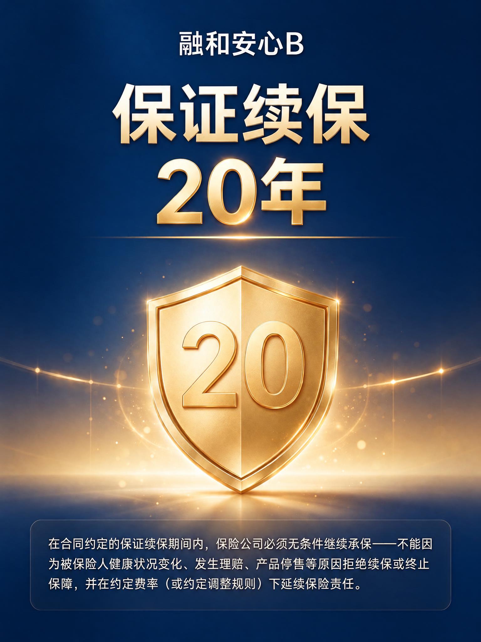去除图片右下角的水印文字“豆包AI生成”，保持其余画面内容、文… - 图片创意预览