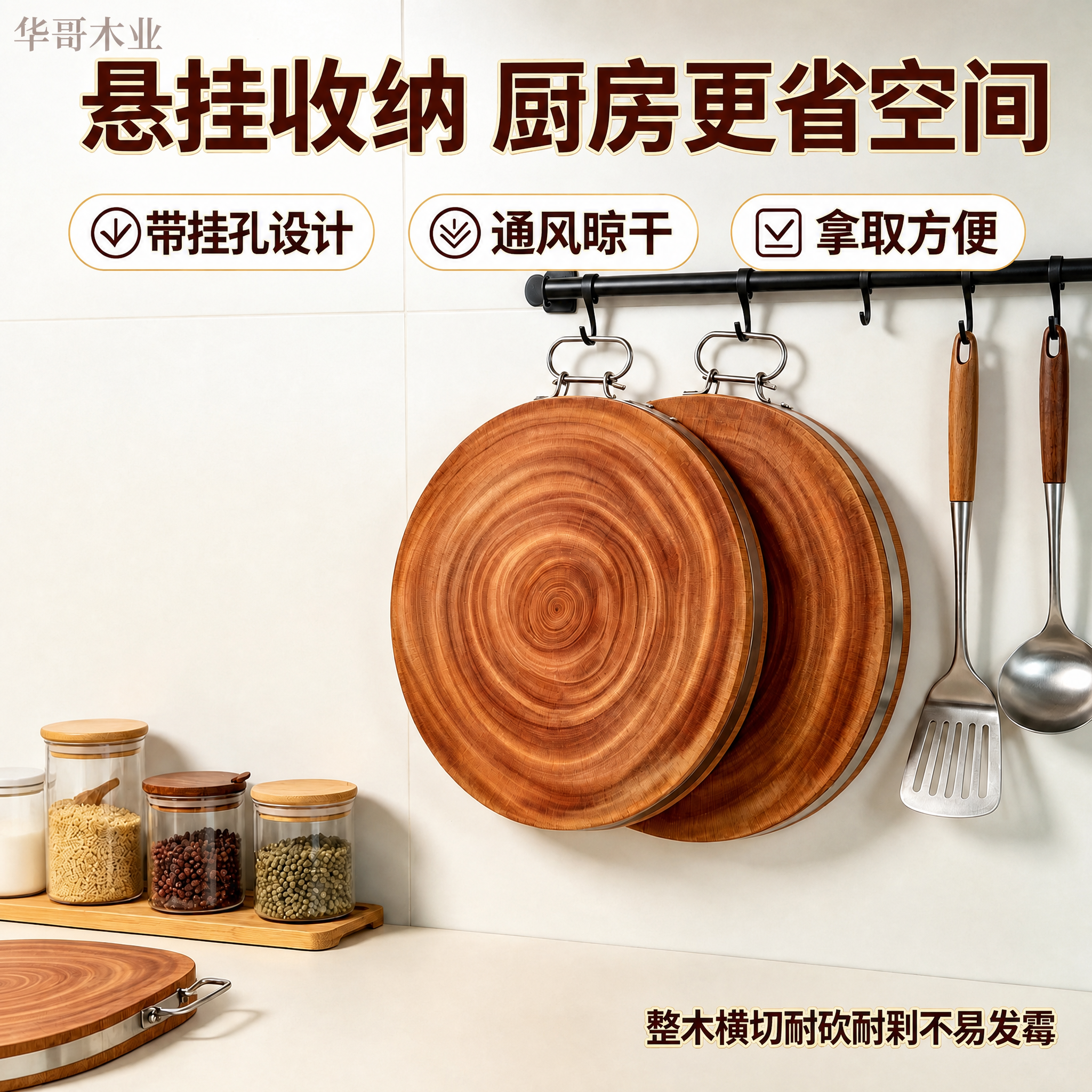 在画面左上角添加“华哥木业”半透明水印Logo，字体为稳重的深… - 图片创意预览