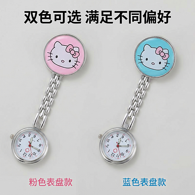 [主图 5] SKU规格展示图；[氛围风格] 清晰干净展示两款配色；[画质] 商业摄影质感、光线柔和通透、产品清晰真实、画面干净高级；[元素] 粉色表盘Hello Kitty护士表和蓝色表盘Hello Kitty护士表上下整齐排列展示，左侧粉色款右侧蓝色款，保持两款产品外观、材质质感、颜色与输入产品图绝对一致，杜绝变形色差，背景为纯净浅灰色，商品整体占比约70%，整齐不拥挤；[光影] 均匀柔和顶光，两款产品明暗一致，清晰展示各自颜色；[配色] 浅灰色干净背景，粉色蓝色两款产品自然展示，配色清新；[视角构图] 对称构图，水平俯视视角，产品完整不裁切；[文字版式] 顶部标题 “双色可选 满足不同偏好”，黑色粗体居中；粉色款下方标注 “粉色表盘款”，蓝色款下方标注 “蓝色表盘款”，字色与表盘呼应，清晰明了；[比例分辨率] 1:1 比例，2k分辨率；文字清晰锐利，画面超高清；[负向提示词] 变形，水印，文字错乱，产品图模糊，背景杂乱