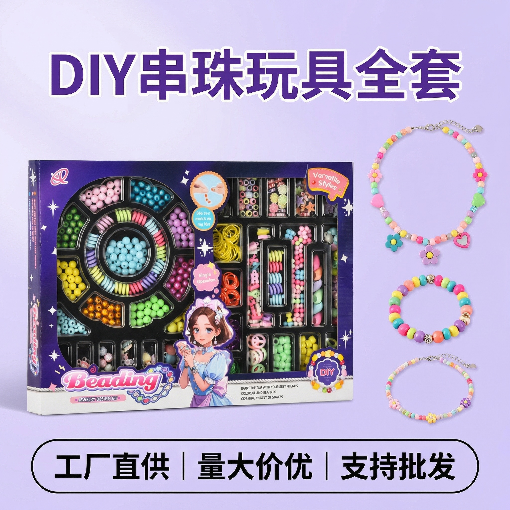 创意预览图