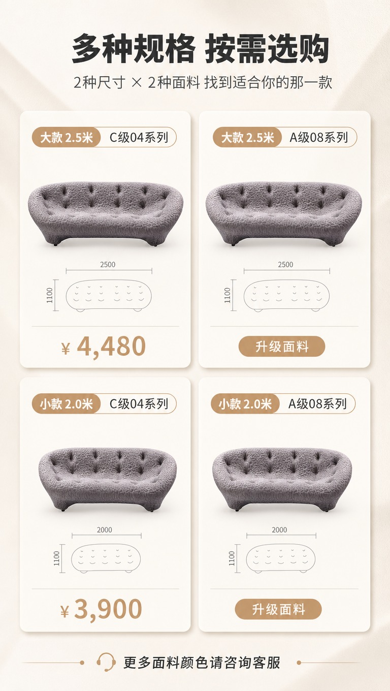 [商品] 使用【图1】灰色布艺贝壳沙发（LK-WH10AD）与… - 图片创意预览