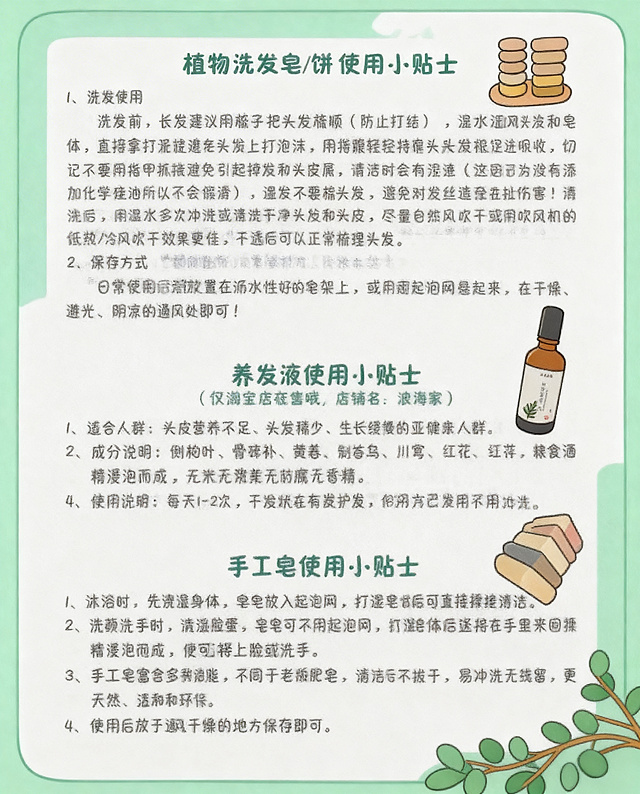 去除图片右下角的水印，提升图片清晰度，让整体画面更清晰干净，保留原有内容和排版不变
