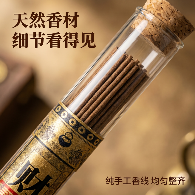 [主图 3] 财库香材质细节微距展示。[氛围风格] 复古老钱风格，质感突出；[画质] 商业摄影质感、光线柔和通透、产品清晰真实、画面干净高级。[元素] 放大展示财库香管口香材细节，整齐排列的香线，木质预览效果