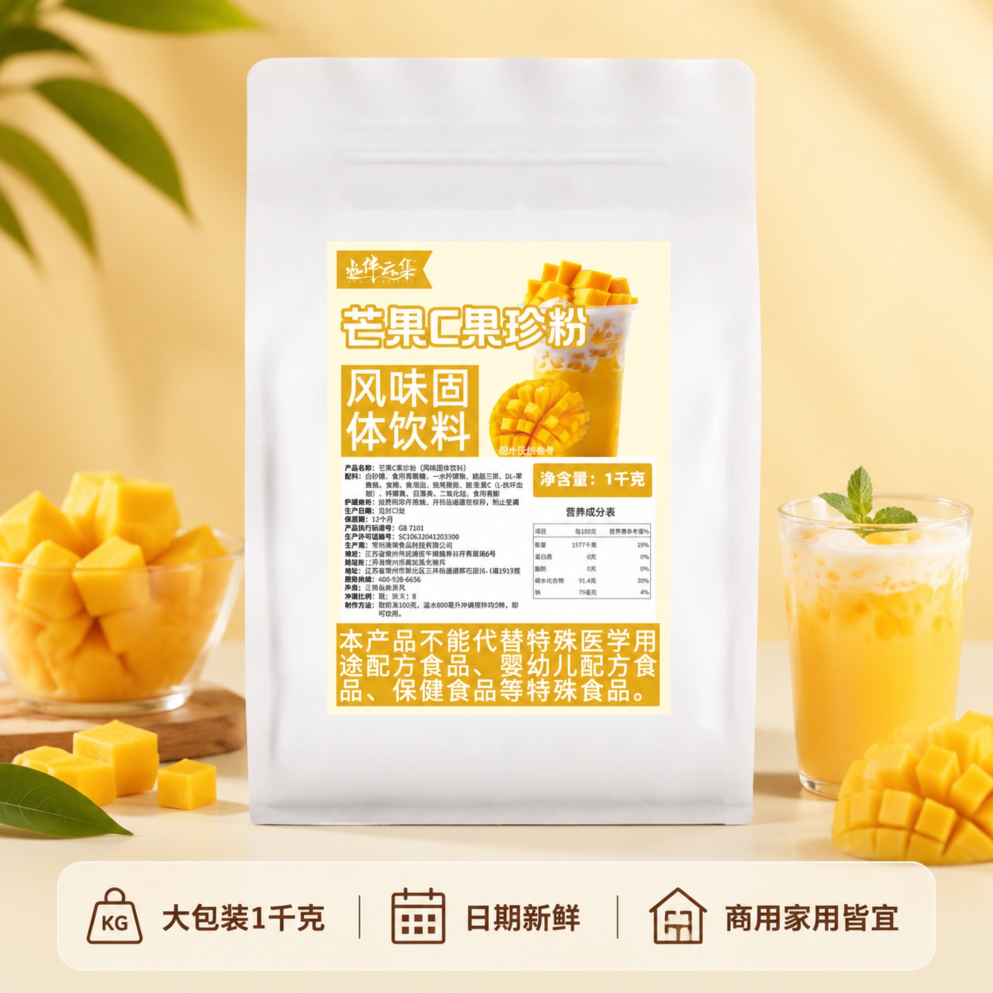 创意预览图