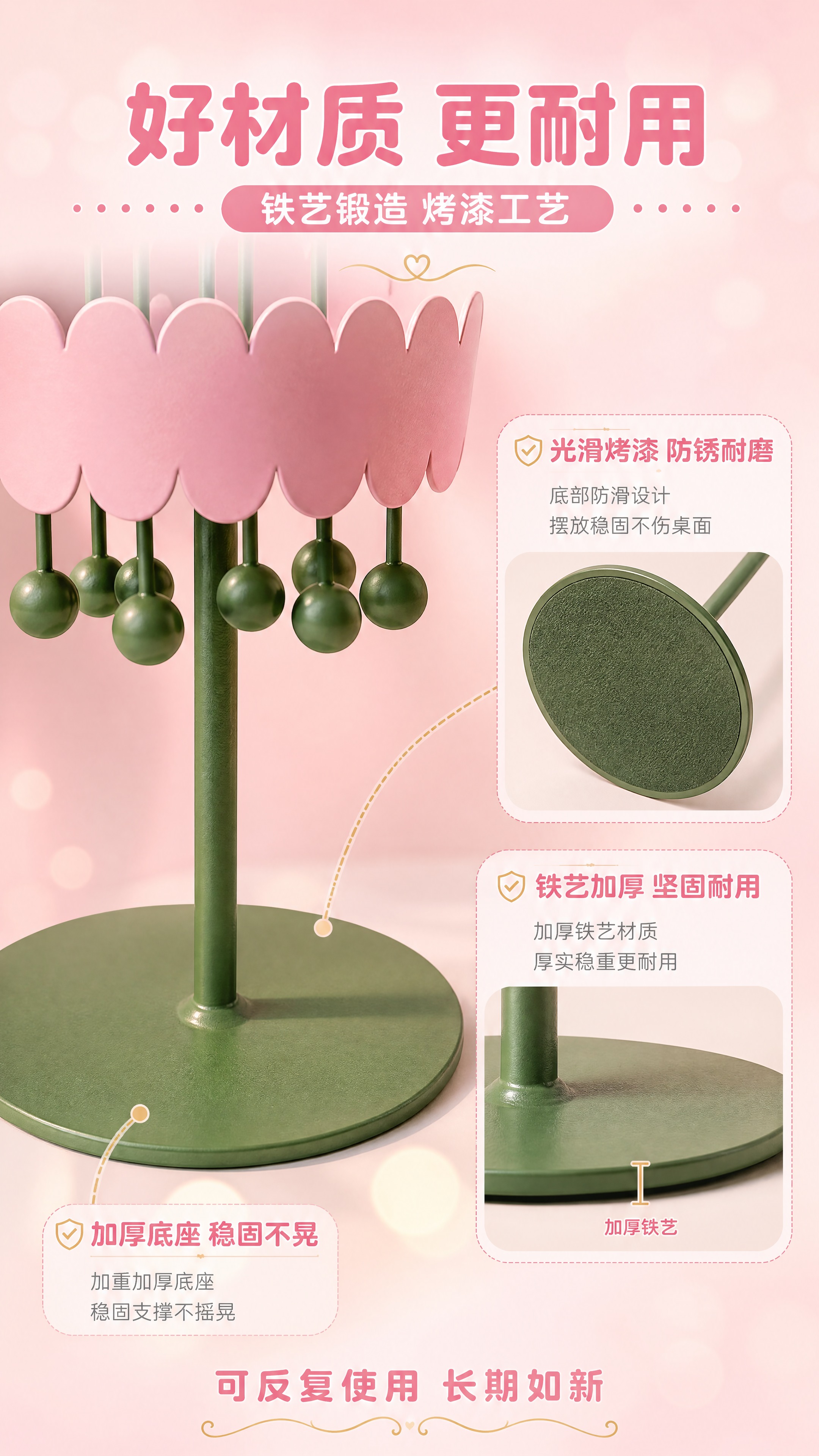 [商品] 使用【图6】宝宝宴铁艺桌花器；保留粉绿配色、花瓣形铁… - 图片创意预览