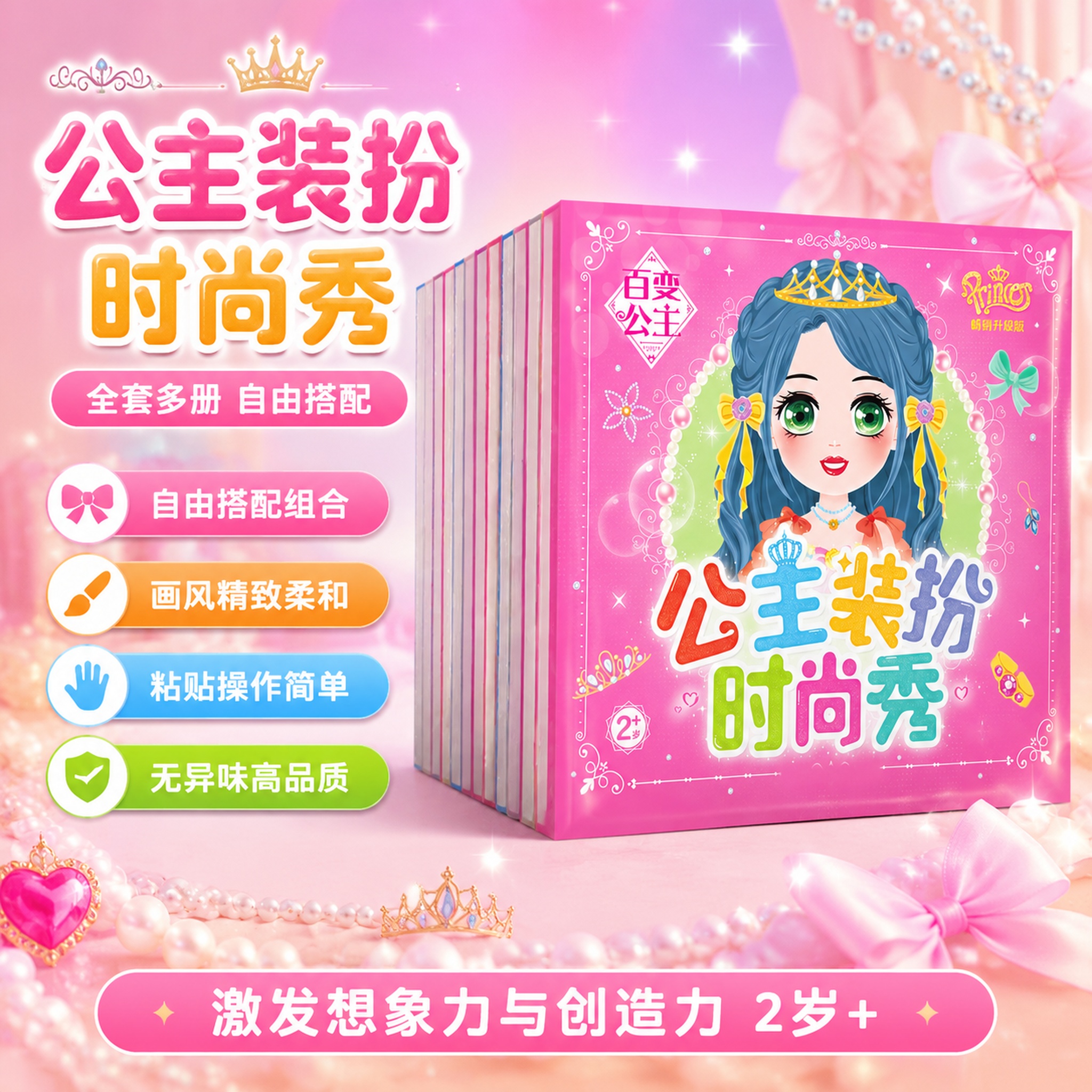 创意预览图