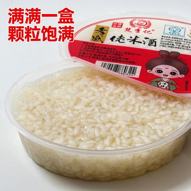 重新生成预览效果