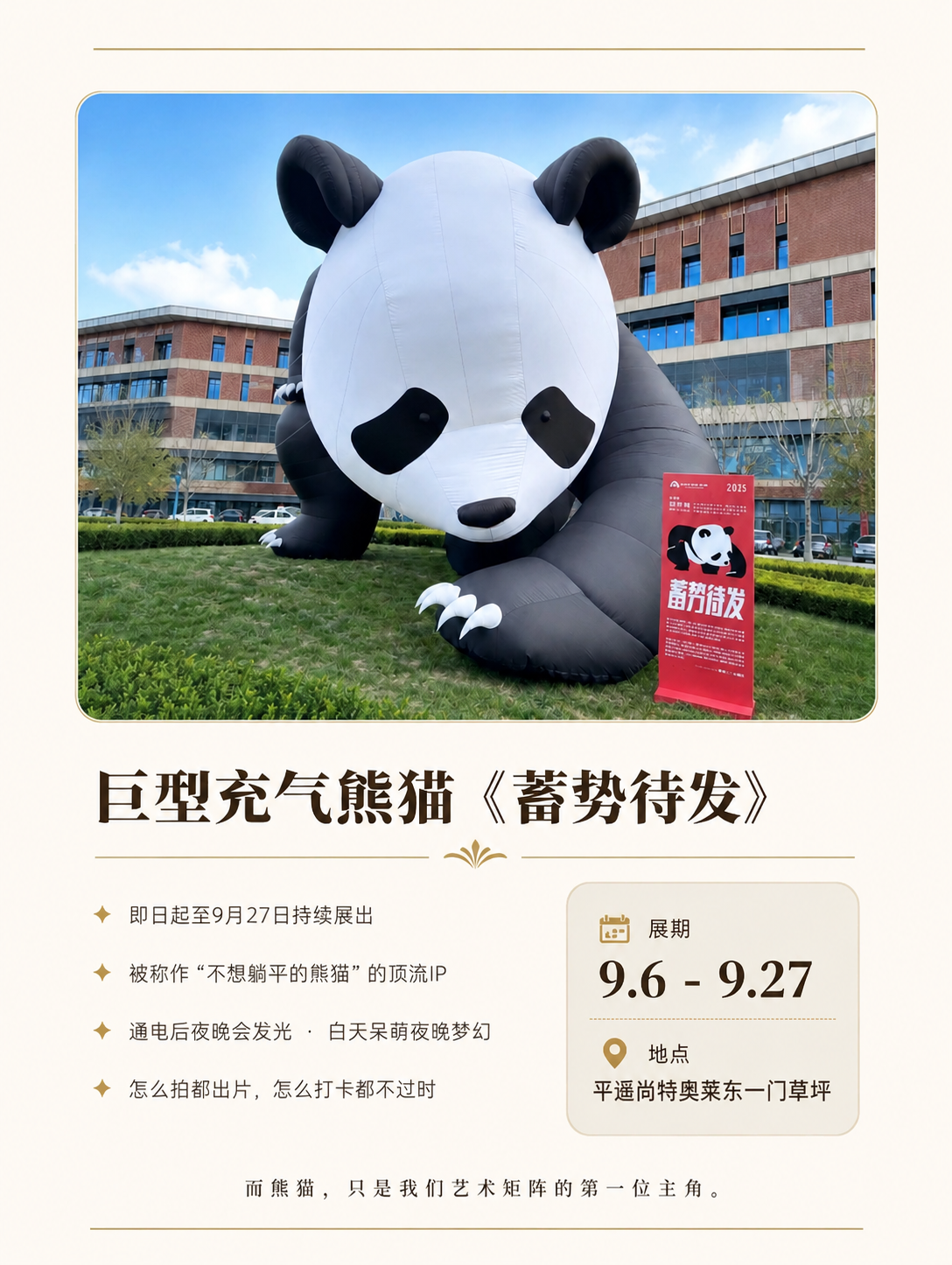 稿定 AI 图片作品 - 图片创意预览