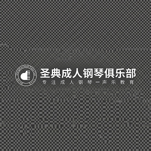 请将图片上左上角的logo部分完整抠出来，并给我透明底板
