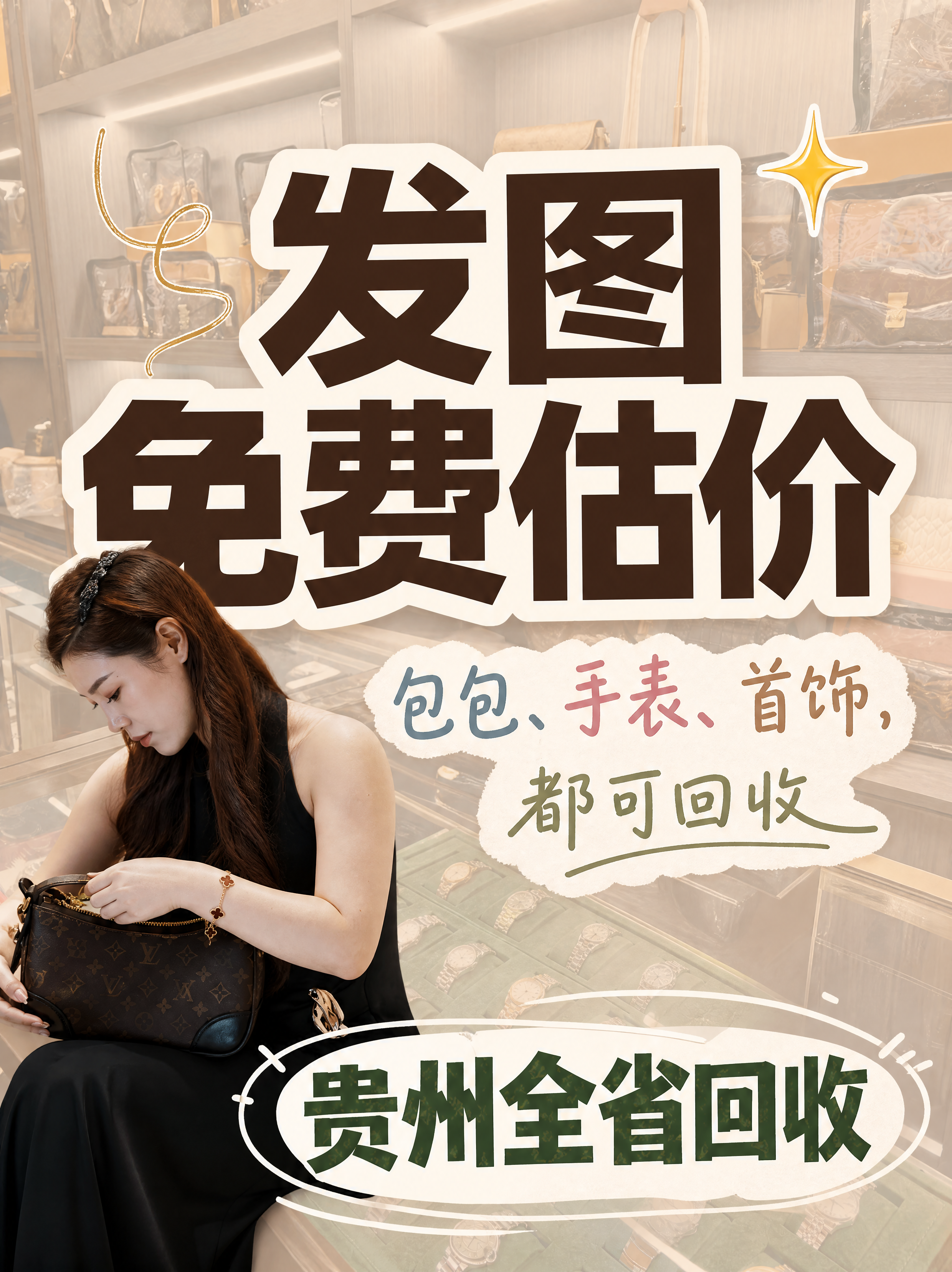 小红书笔记大字封面，配图大字，ins清新高级风，版式精美，小红… - 图片创意预览