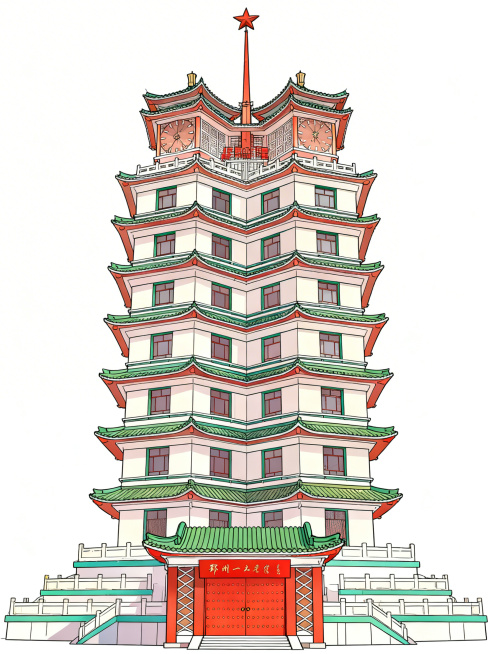 郑州二七纪念塔的动漫插画，清晰干净的线条，明亮舒适的配色，完整呈现郑州二七塔标志性建筑结构，整个画面背景为纯白色预览效果