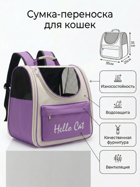 保留图一整体布局、文字信息和包包造型，将包包的浅紫色替换为图六包包的浅紫色配色，严格还原图六包包的浅紫色外观和颜色预览效果