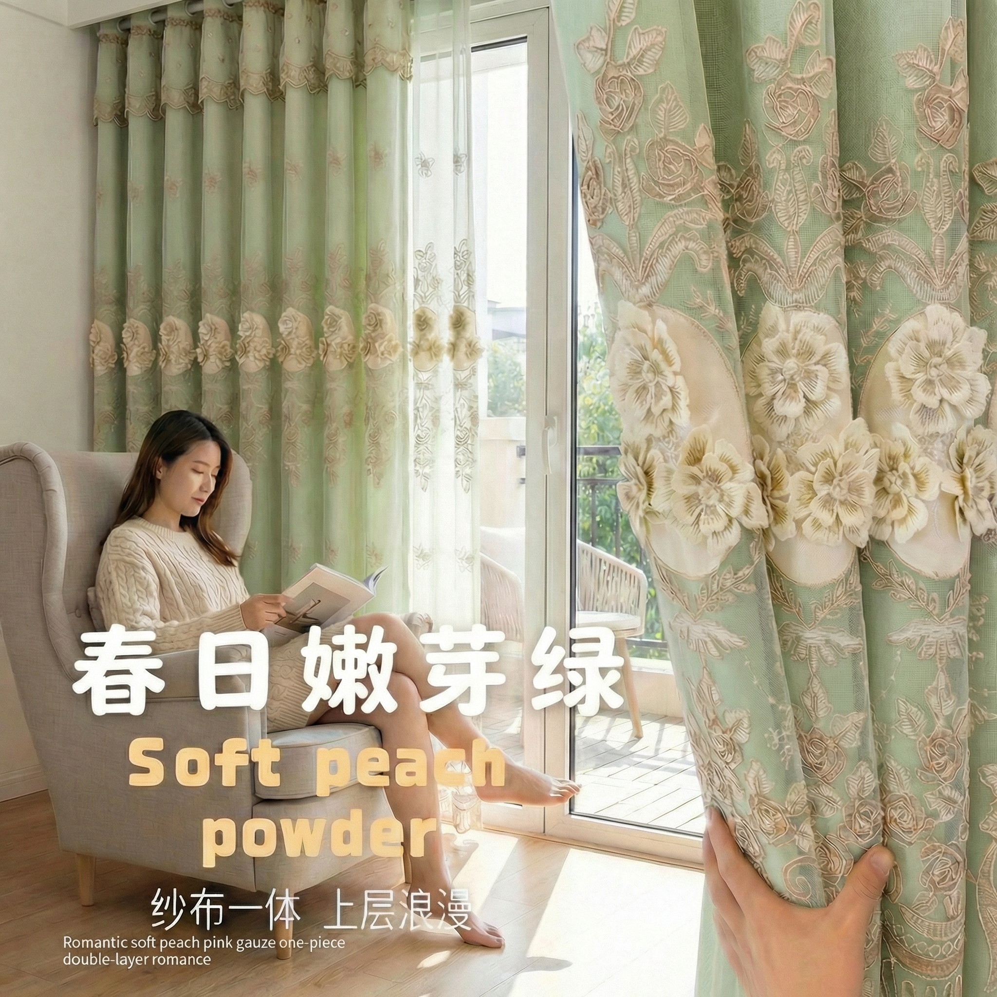 创意预览图