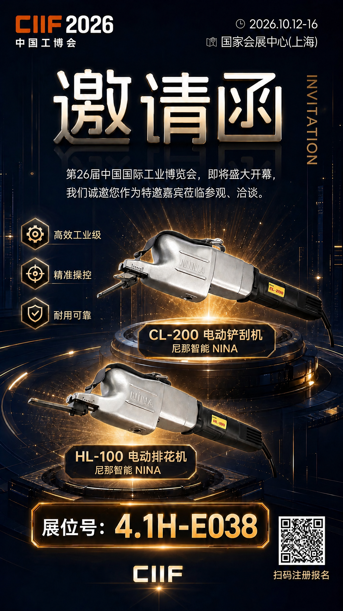 稿定 AI 图片作品 - 图片创意预览