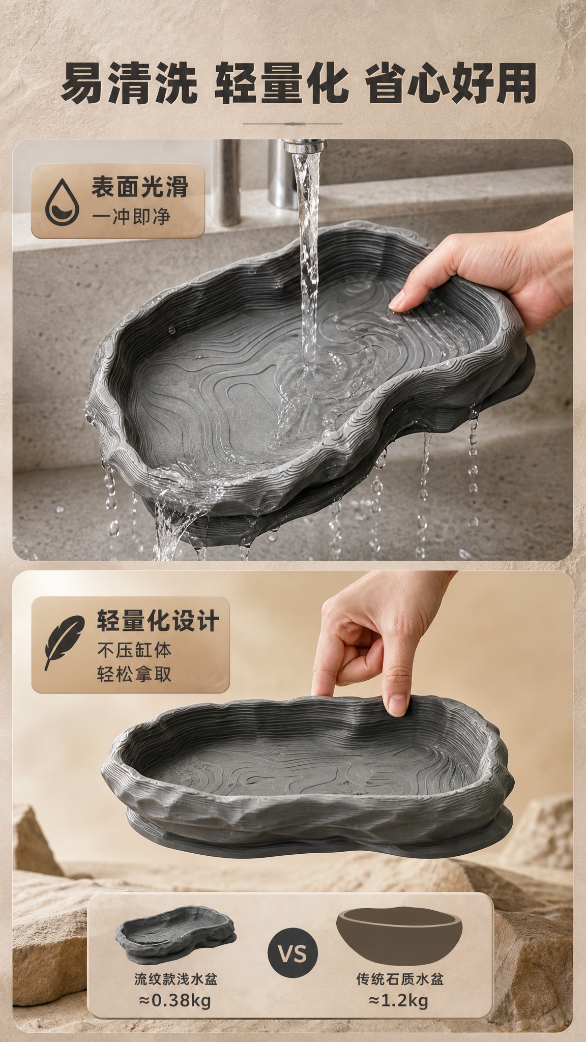 [商品] 使用【图8】流纹款沙岩灰色浅水盆；保留不规则长形轮廓… - 图片创意预览