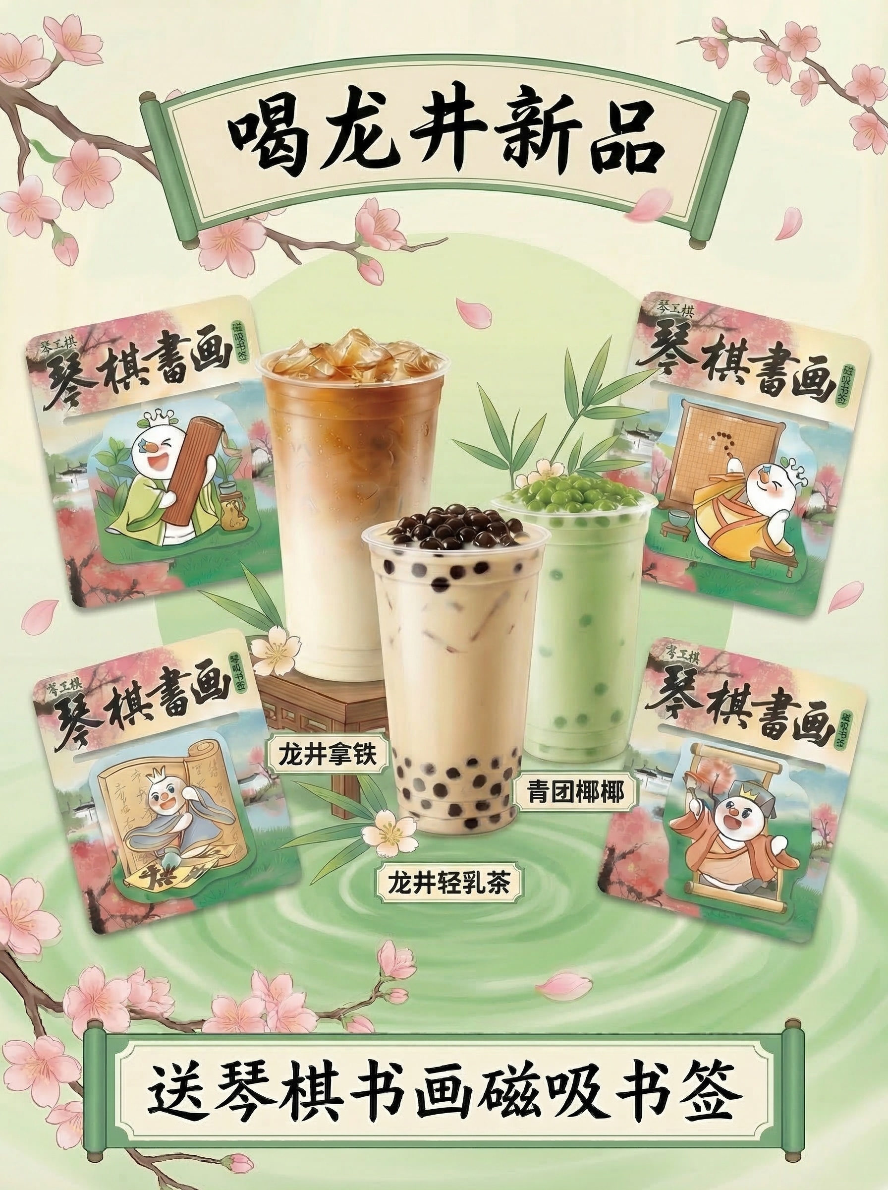 创意预览图
