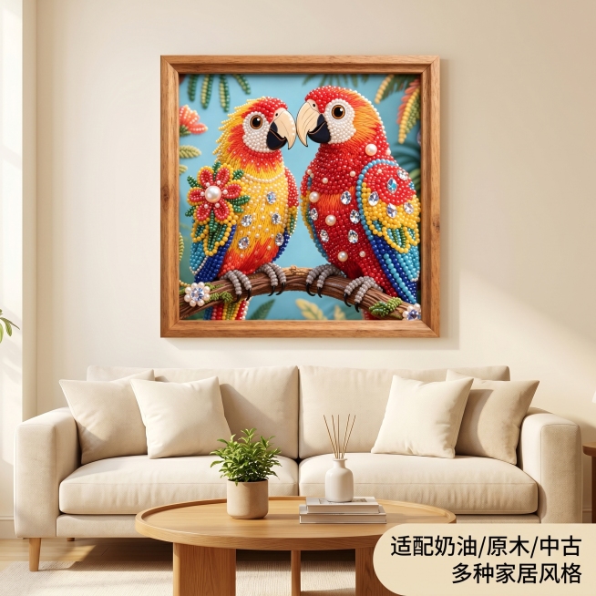 [主图 3] 风格搭配展示-手工串珠鹦鹉装饰画适配多种家居风格。[氛围风格] 简约奶油风客厅，温馨治愈；[画质] 商业摄影质感、光线柔和通透、产品清晰真实、画面干净高级。[元素] 手工串珠鹦鹉装饰画挂预览效果