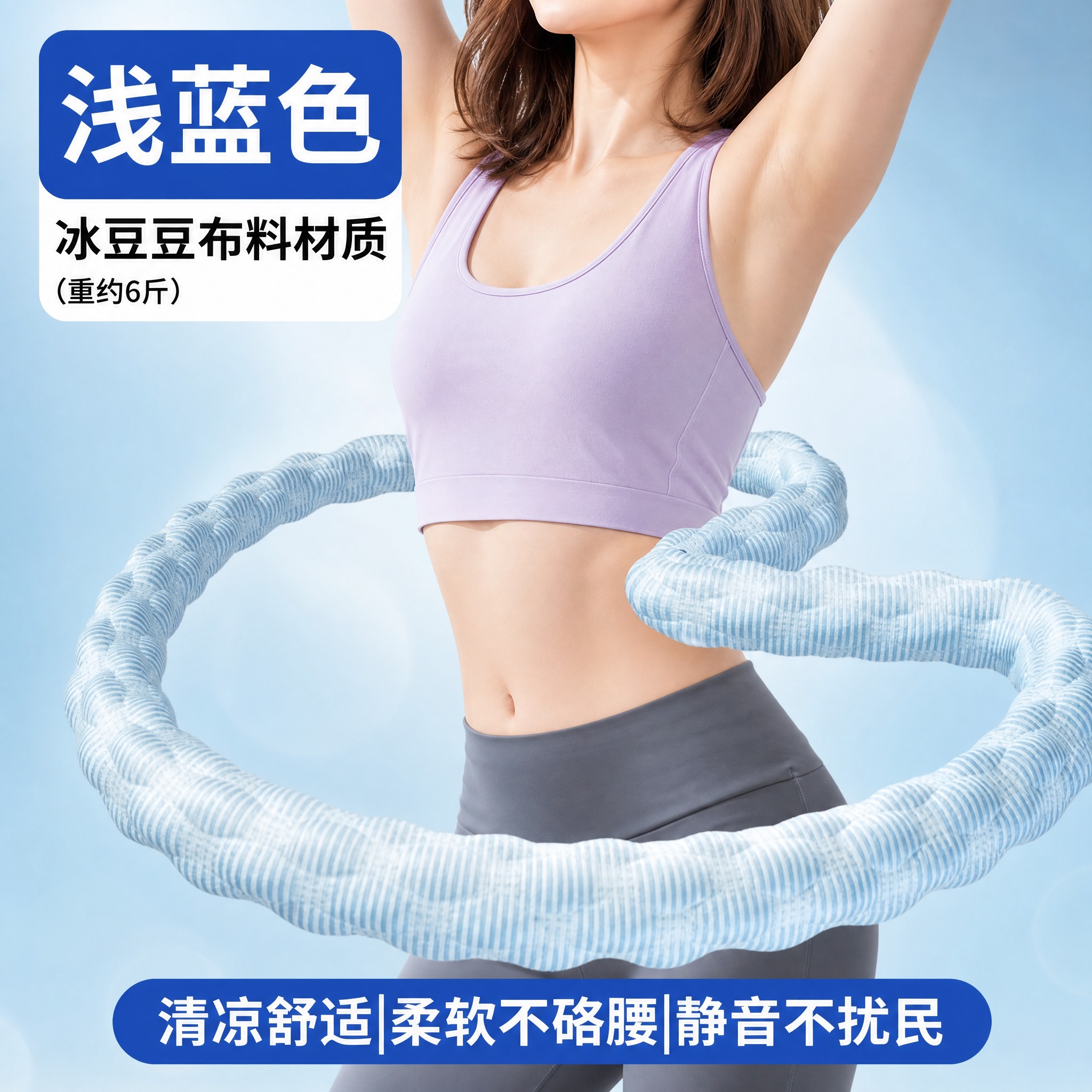 更换背景为清新的渐变天蓝色背景，带有柔和的光晕效果，干净高级。… - 图片创意预览