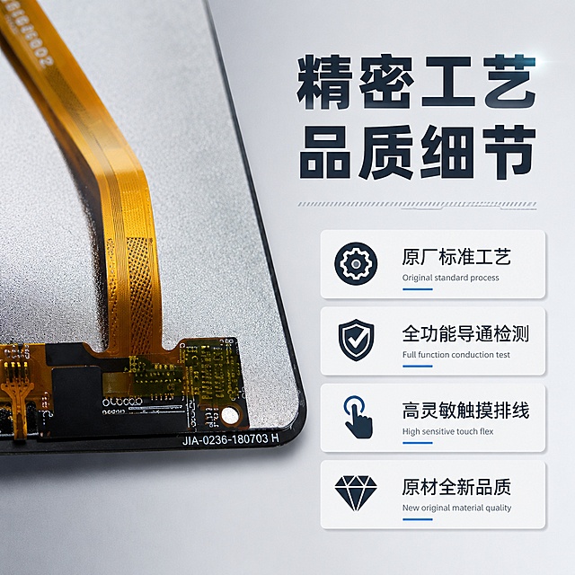 「图片1」参考「图片1」生成一套主图（5张），商品名适用于 荣耀PLAY ，卖点是：原厂品质标准管控 全程人工真机全功能录视频打包测试发货。超长180天质保。品牌：2.「图片1」RUIXIN  提供工具「图片1」安装教程 原材料全新，商品信息中（文字或图片）不要有带有“赠品”“送” 相关文字信息，，适配拼多多平台，主图比例为1:1