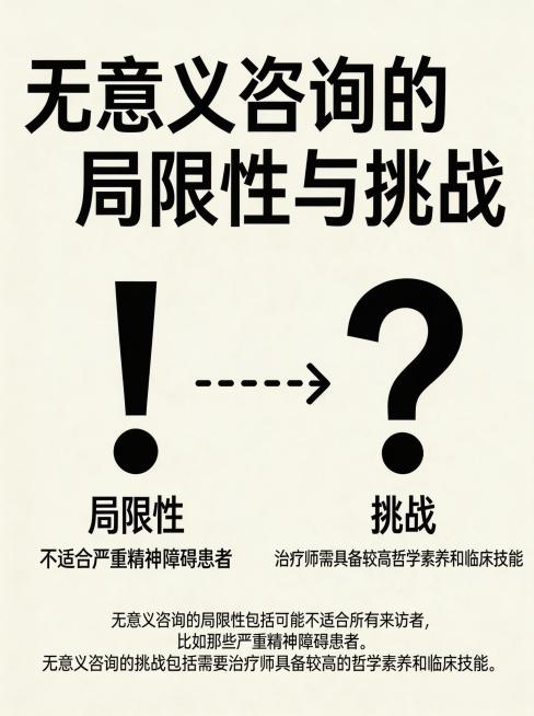 去除图片左上角和右下角的水印，保留原图的所有文字、图案和背景，其他内容不做修改预览效果