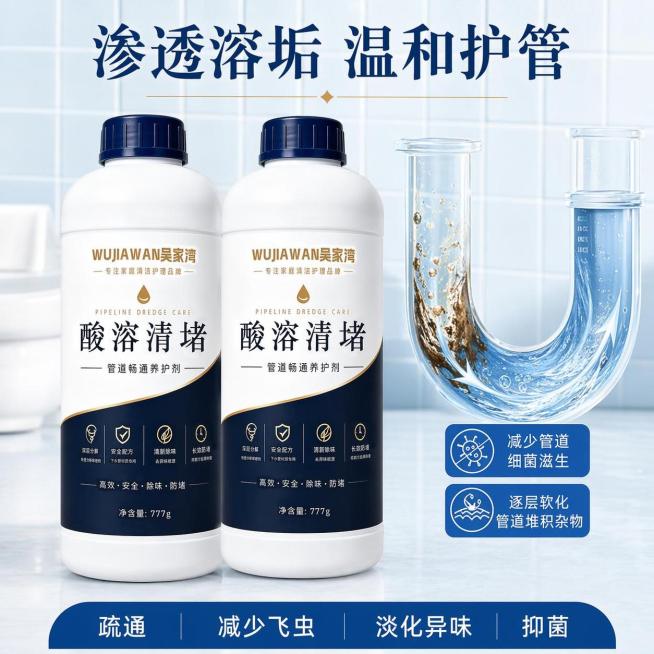 产品精修，产品置于浅蓝瓷砖卫浴背景上，专业商业棚拍光，5500K标准中性白光，轮廓光，体积光，曝光正确，强烈真实立体感，接地处保留干净浅淡的自然接触阴影，严禁大片投影、脏灰阴影和悬浮感，构图放置2瓶产预览效果