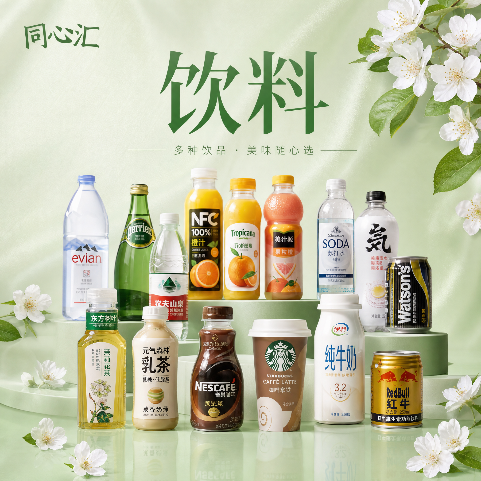 创意预览图