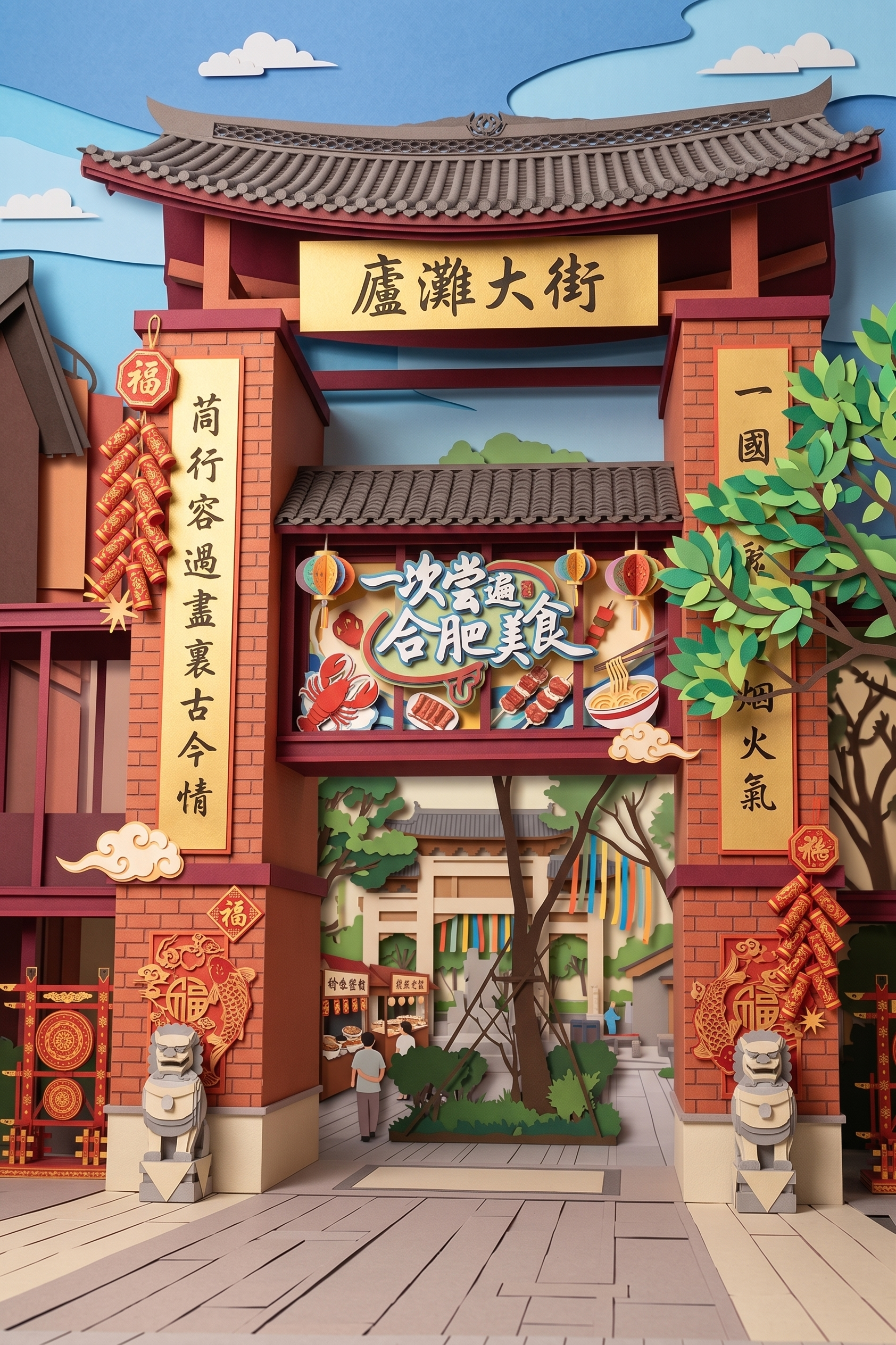 创意预览图