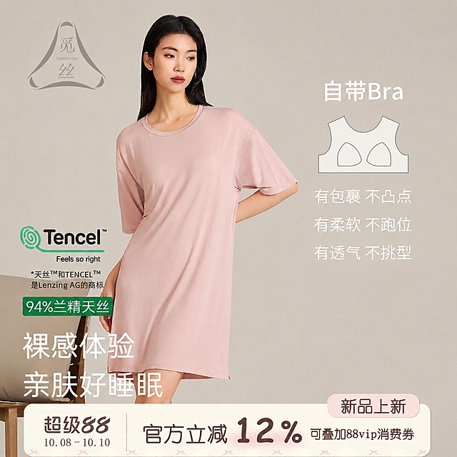 把最后那张促销条图片重叠放在第九张商品图的底部，保留所有文字和原有元素，输出正方形1:1比例图片，自然融合