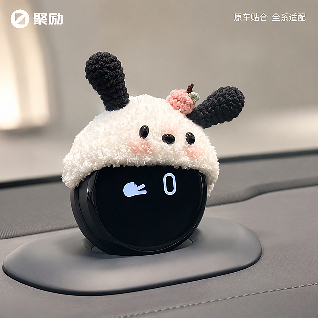 [主图-3] 蔚来NOMI车载针织帽安装贴合展示，ins奶油高级简约车载风，保持针织帽产品外观即物理结构、材质质感、颜色与输入产品图绝对一致，杜绝任何变形和色差，精细化处理。展示针织帽完美贴合蔚来NOMI机器人原车轮廓，完整展示安装后的整体效果，商品主体占比约65%，画面满屏无边框。左上角放置聚励logo，不遮挡产品主体。商业摄影质感，光线柔和通透，产品清晰真实，画面干净高级。光影：车内均匀柔和散光，清晰勾勒贴合轮廓，无生硬阴影。配色：车内浅灰暖调背景，产品主体配色自然突出。视角构图：平视整体展示，景深深浅适中突出产品。文字版式：右上小字标注「原车贴合 全系适配」，清晰易读不遮挡主体。比例分辨率：1:1比例，4k分辨率，文字清晰锐利，超高清。负向提示词：变形，水印，文字错乱，产品图模糊，背景杂乱。