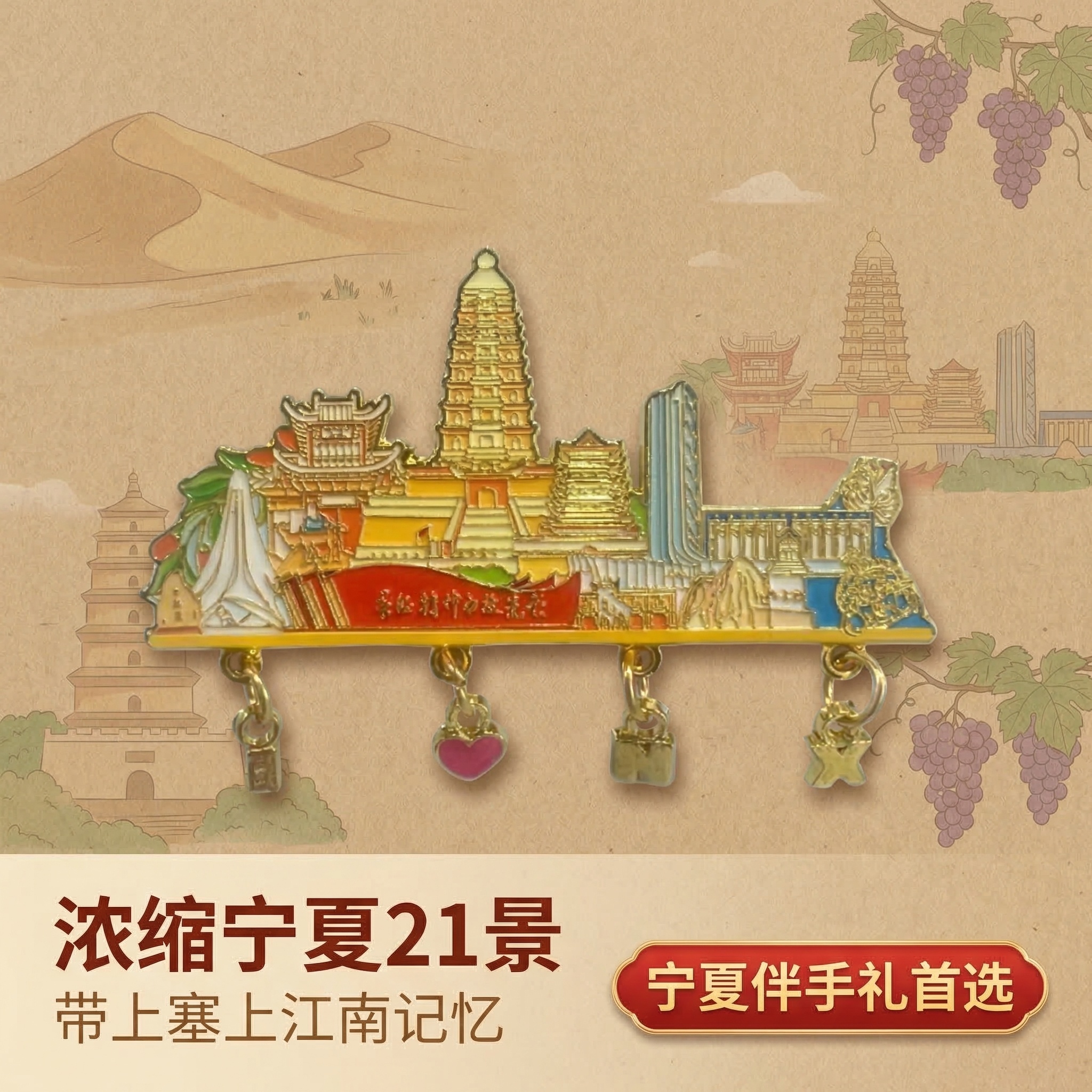 创意预览图
