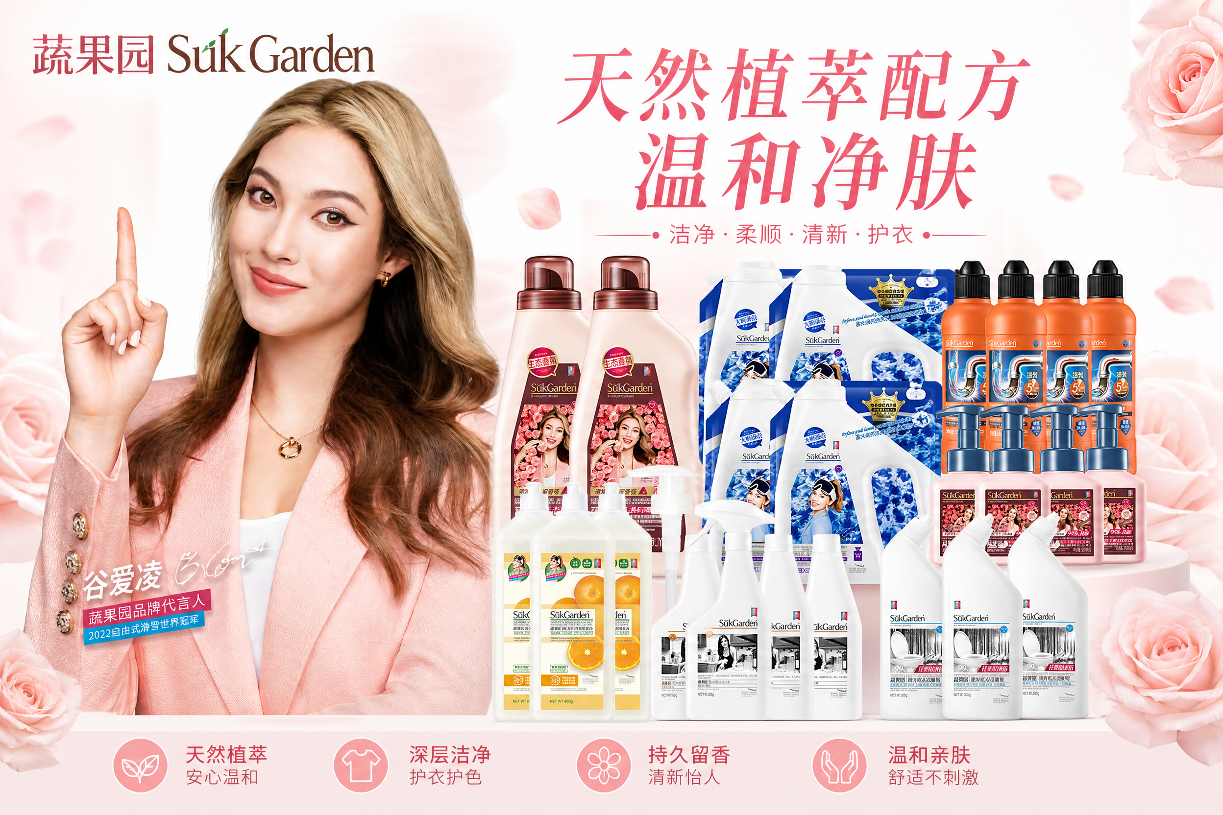 制作755*500px海报banner，使用https://1… - 图片创意预览