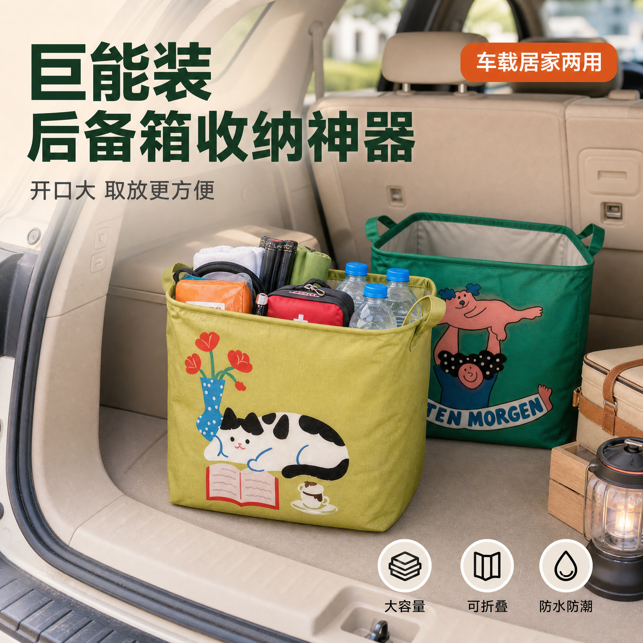 创意预览图