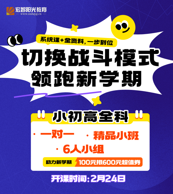 教育培训职业技能教资考试课程营销竖版海报预览效果