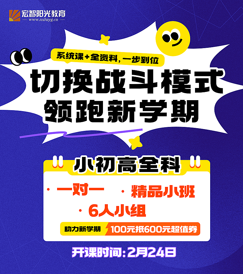 教育培训职业技能教资考试课程营销竖版海报