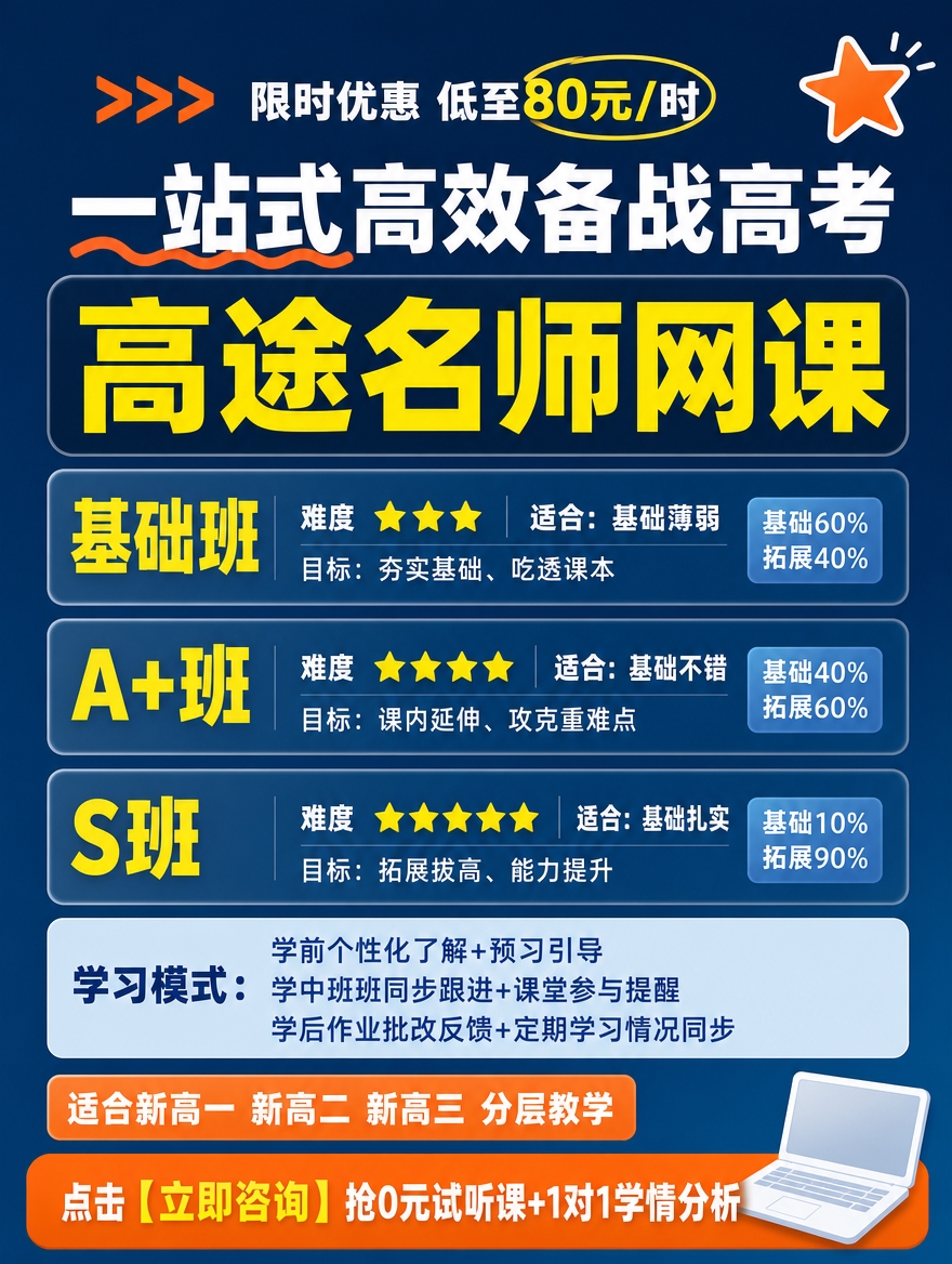 小红书笔记大字封面，纯大字配简洁图形，教育课程推广风，深蓝现代… - 图片创意预览