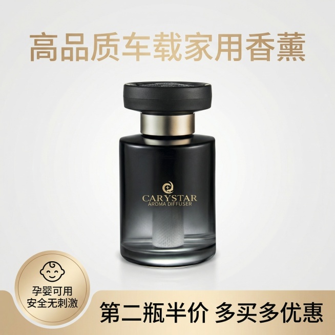 [主图 5] 促销卖点展示
[氛围/风格] 简洁大气，突出优惠信息
[画面元素] 保持原香薰产品外观不变，产品居中放置，背景为干净浅灰色渐变，整体简洁突出产品
[配色色系] 浅灰背景搭配产品黑金主色调预览效果